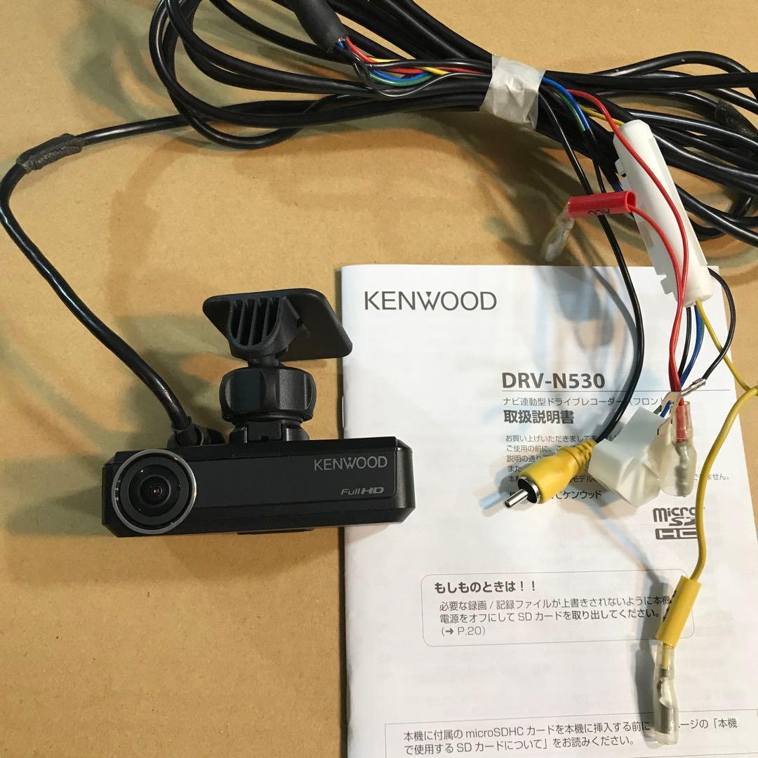 ケンウッド　ナビ連動型ドライブレコーダー　DRV-N530 中古品