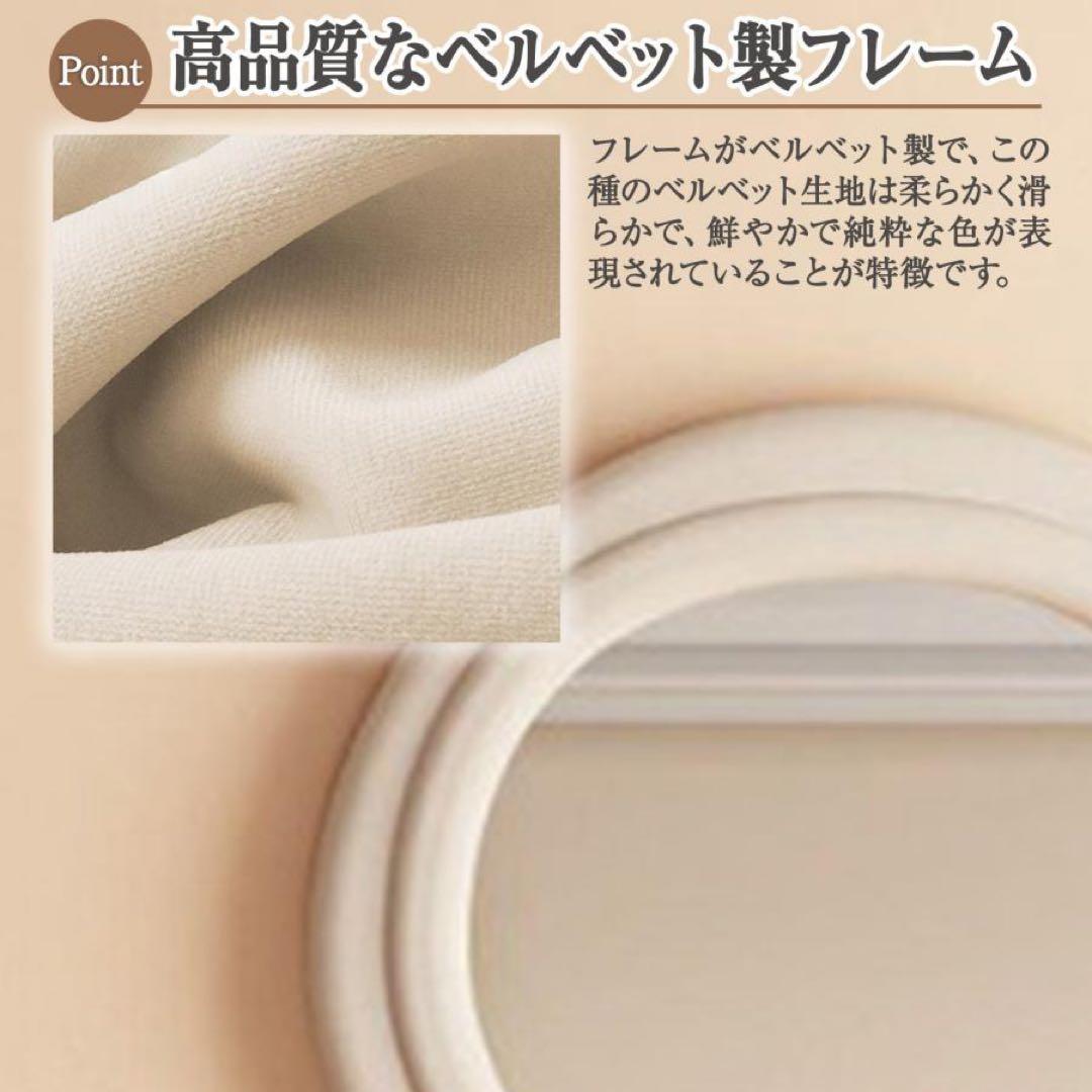 波型 全身鏡 全身 姫系 姿見 白 かわいい 鏡 大きめ 立て掛けミラーホワイト