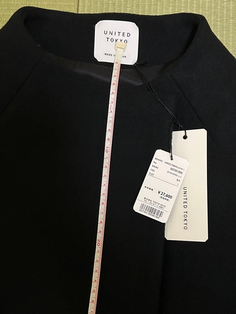 【日本製】ユナイテッドトウキョウ　ハイネックカラーコート　カシミヤ混　ブラック1