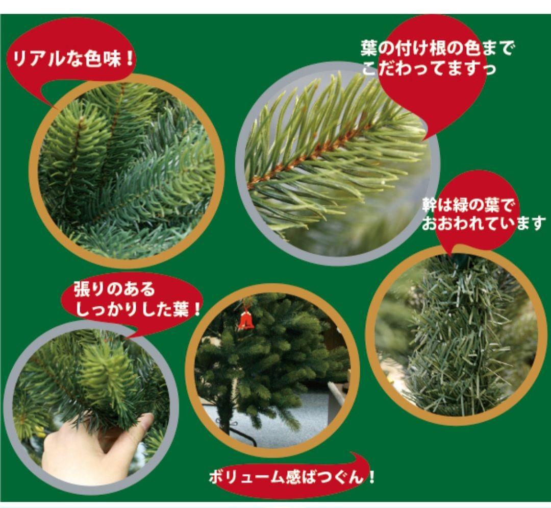 RS GLOBAL TRADE社クリスマスツリー グローバルトレード社 90㎝