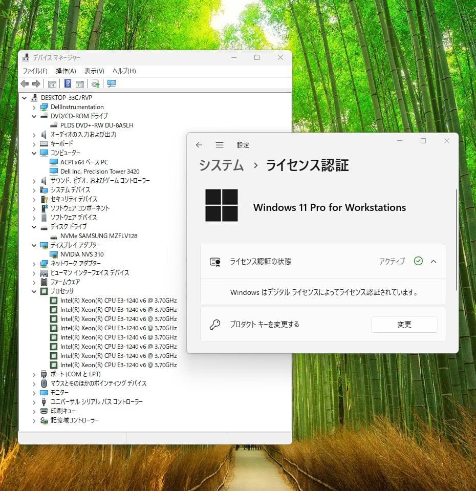★激安★DELL Precision 3420/Xeon/Win 11 Pro