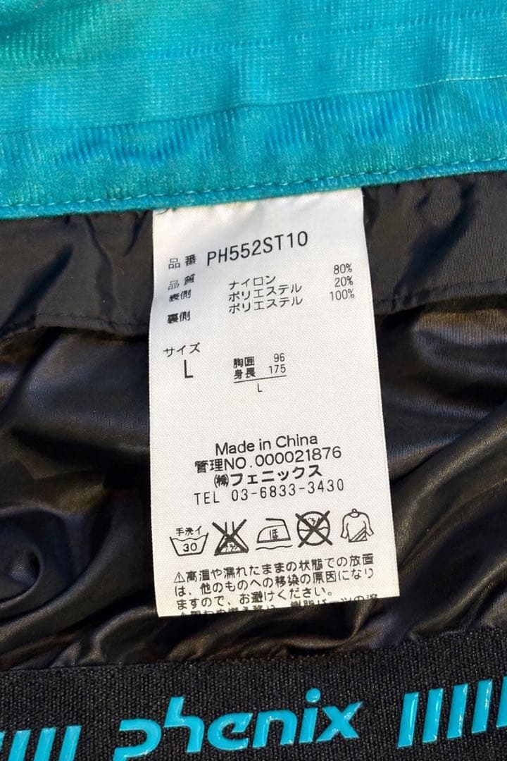 フォニックスメンズスキーウェア