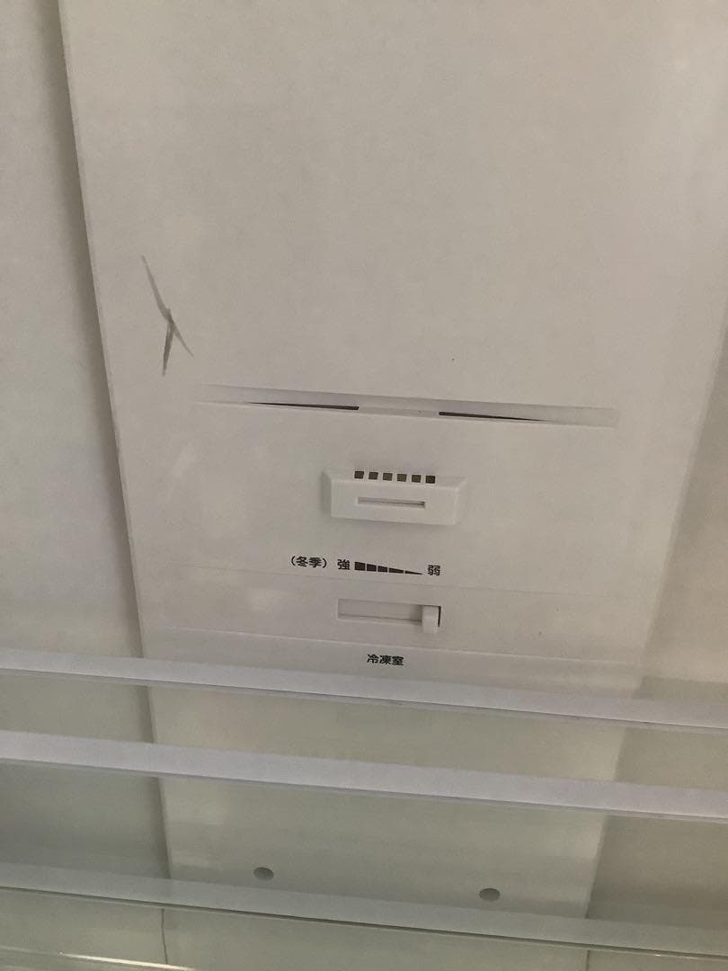 アイリスオーヤマ 2ドア冷蔵庫 IRSN-23A-S 231L 2020年製