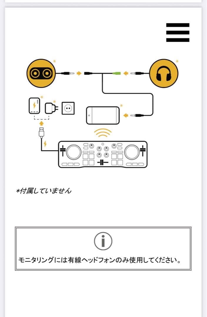 Bye　Hercules DJ CONTROL MIX DJコンロトーラー