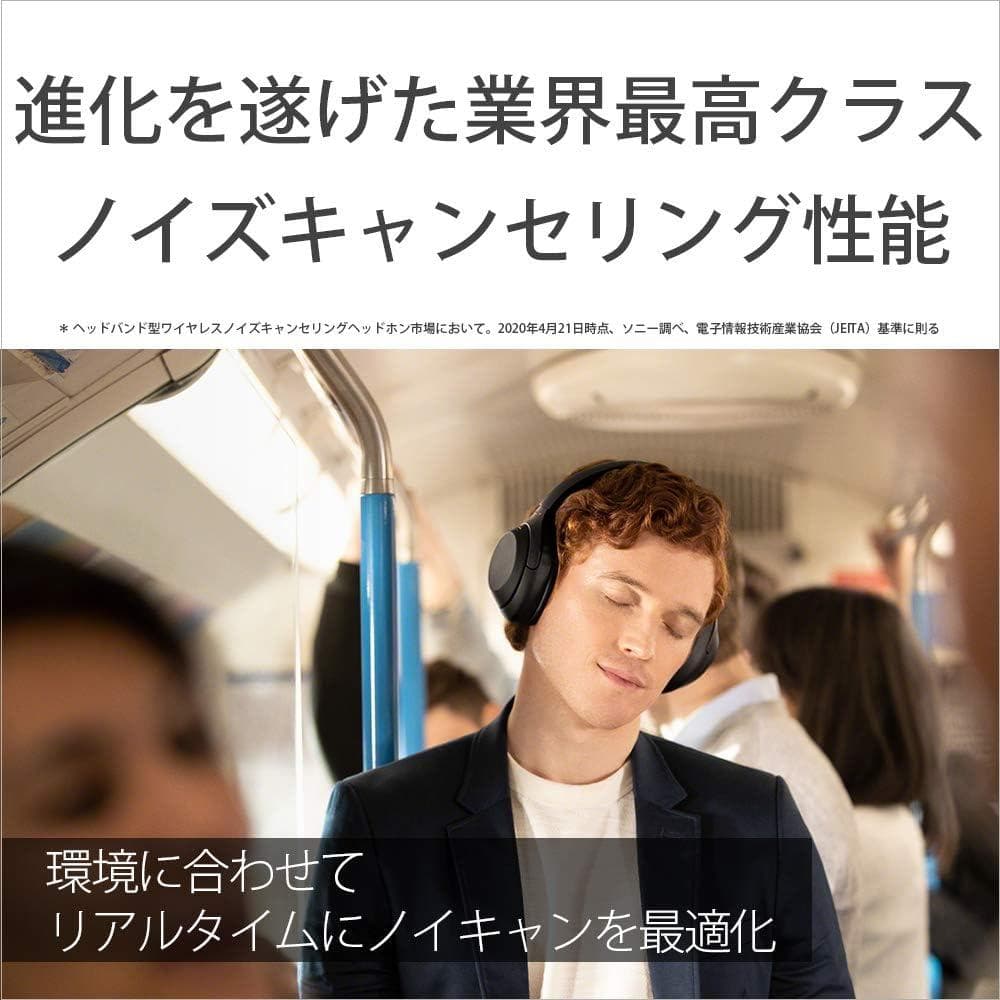 Sony WH-1000XM4 ワイヤレスノイズキャンセリングヘッドホン