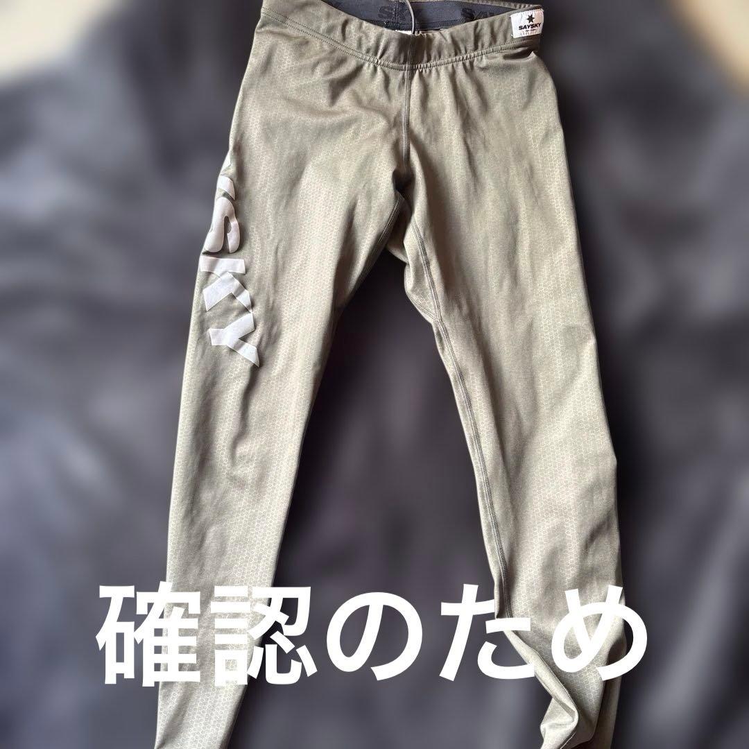 SAYSKY セイスカイ ランニングタイツ（Mサイズ）