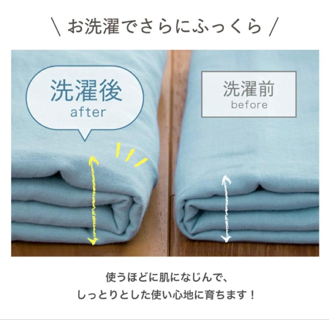 新品未使用　aeria 和晒 ダブルガーゼ　シングル3点セット　白色　日本製