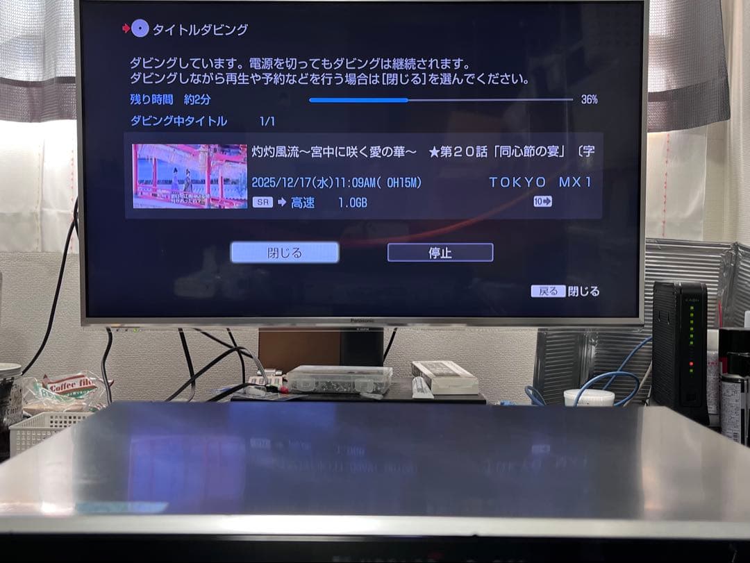 2TB 3番組録画　ソニー　ブルーレイレコーダー　BDZ-ET2000