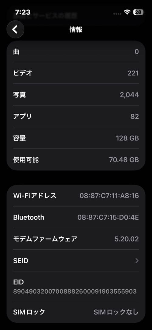 Apple iPhone13mini128G本体とケースセット