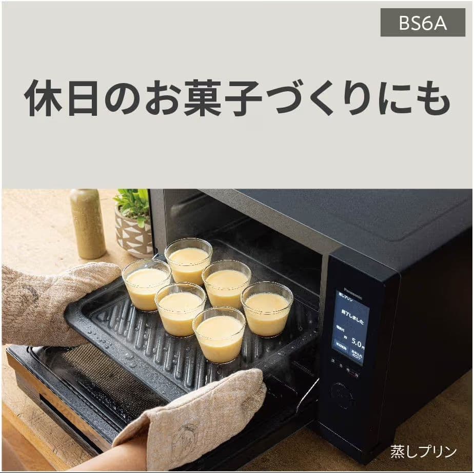 オーブンレンジ 全国配送無料 2023年 NE-BS6A ビストロ