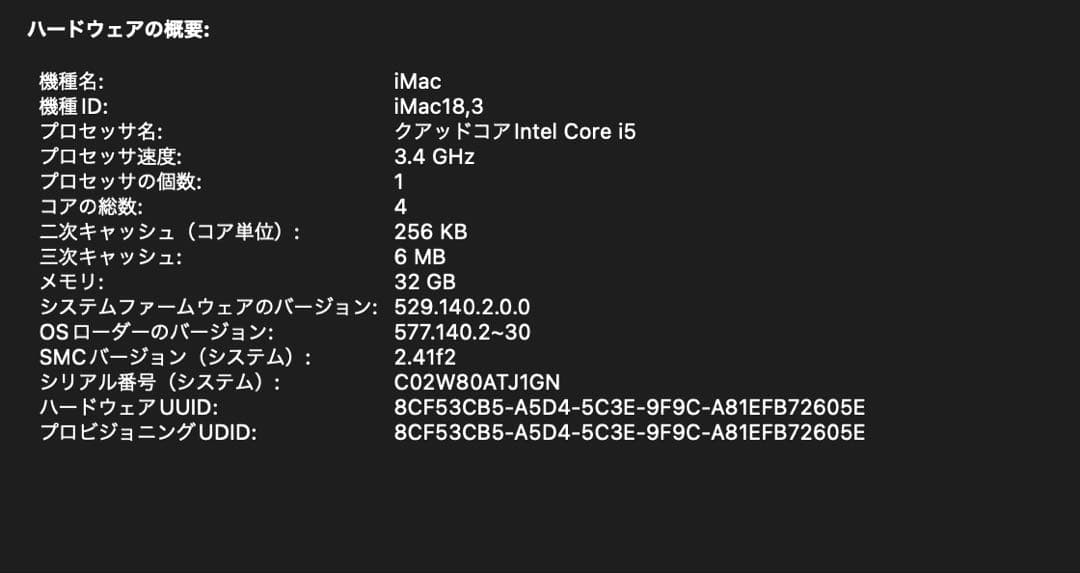 Macデスクトップ Apple iMac 27Retina 5K 2017Core i5 32GB
