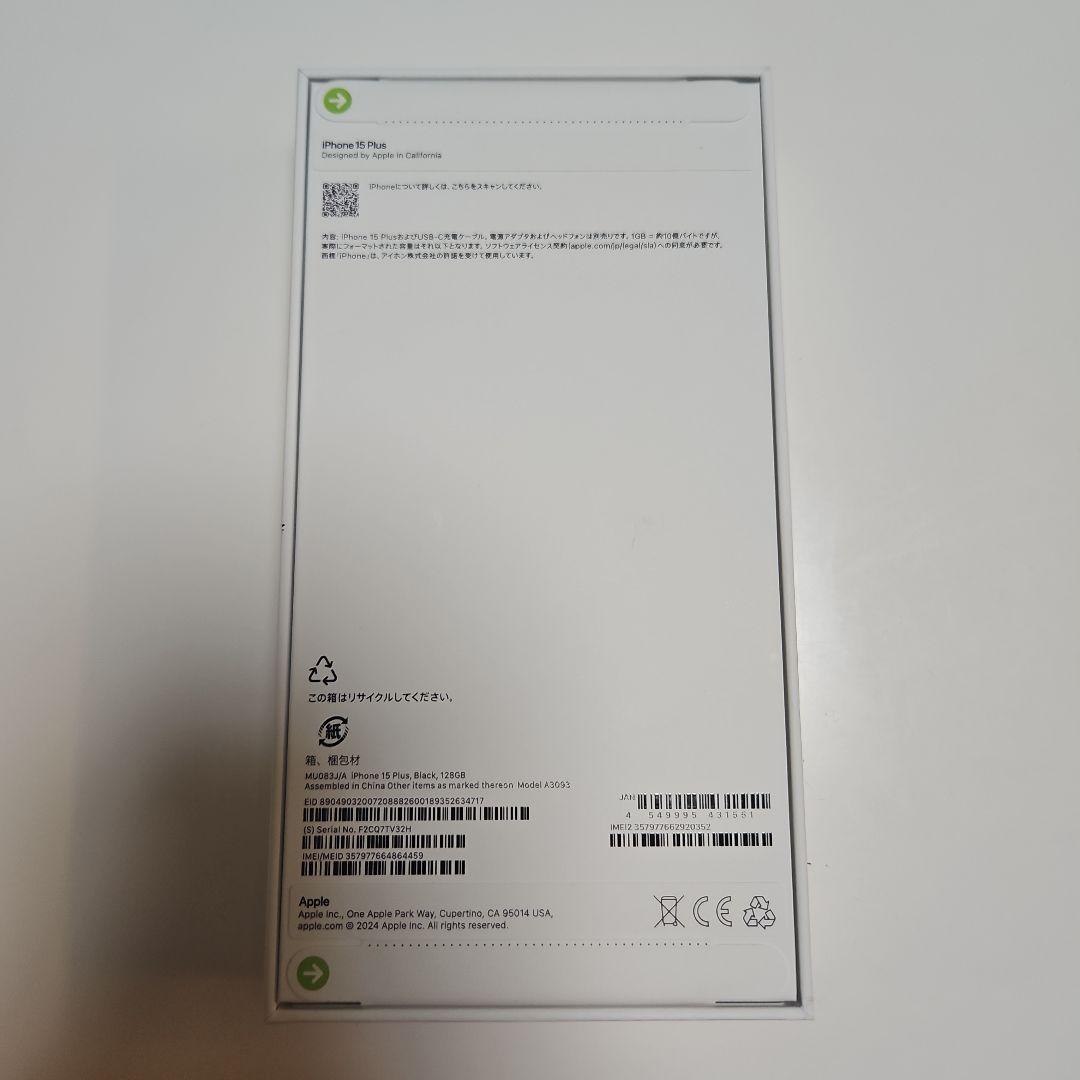 【新品未開封】iPhone 15 Plus 128GB SIMフリー ブラック