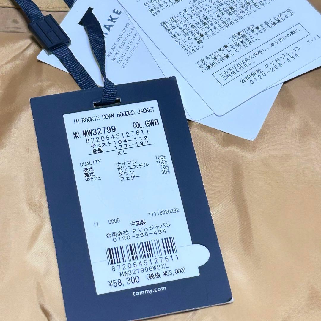   ダウンジャケット トミーヒルフィガー アウター