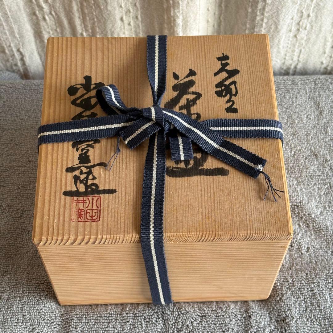 茶道具　志野茶碗　美濃焼　小田井窯　未使用　陶器