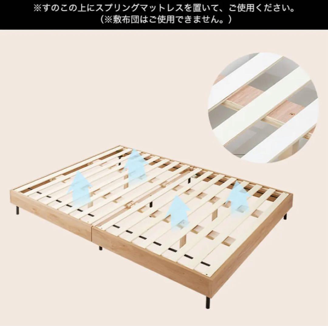 LOWYA ダブルベッドフレーム