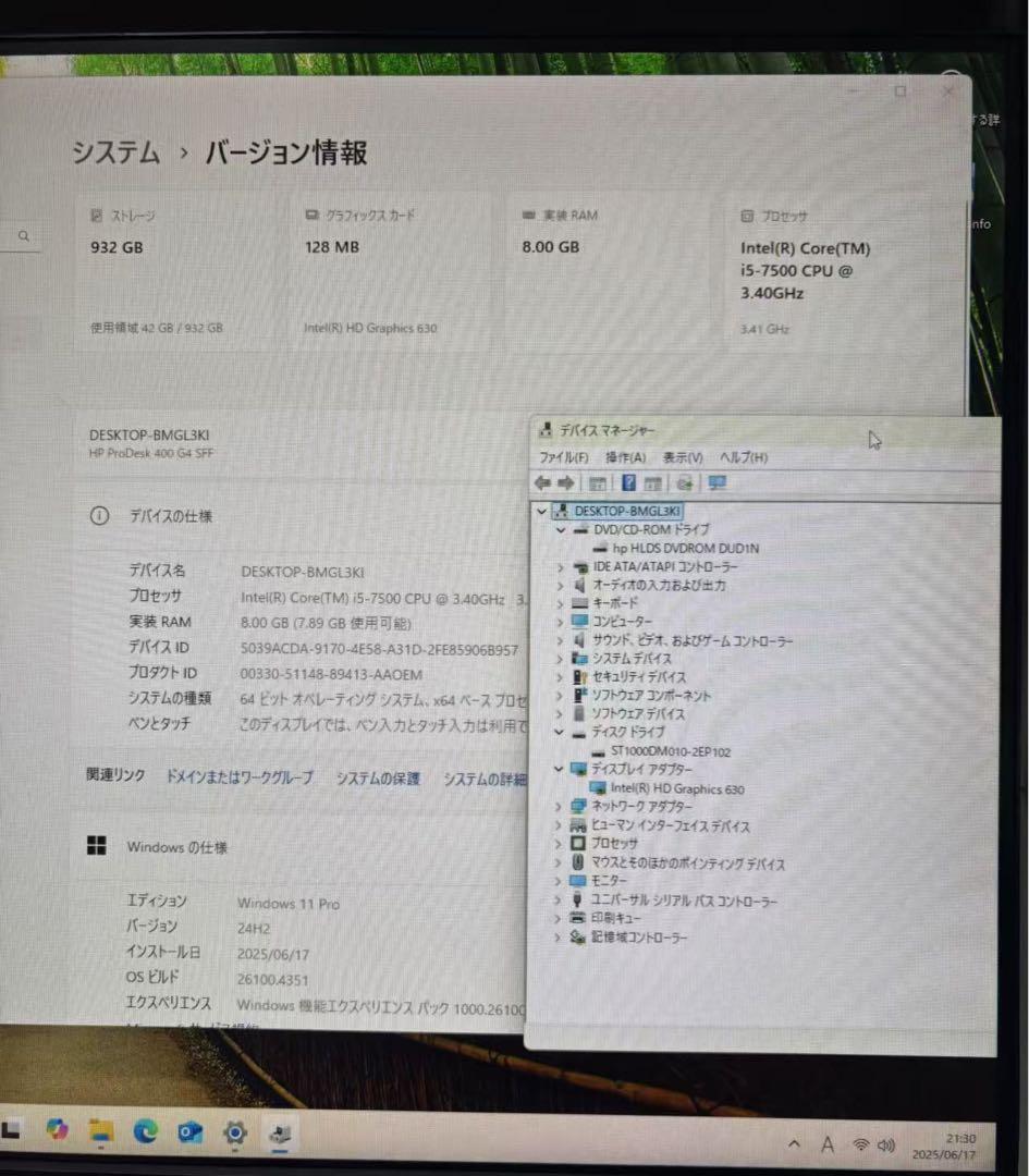 Windowsデスクトップ HP ProDesk 400 G4 SFF/i5-7500/1TB/Office