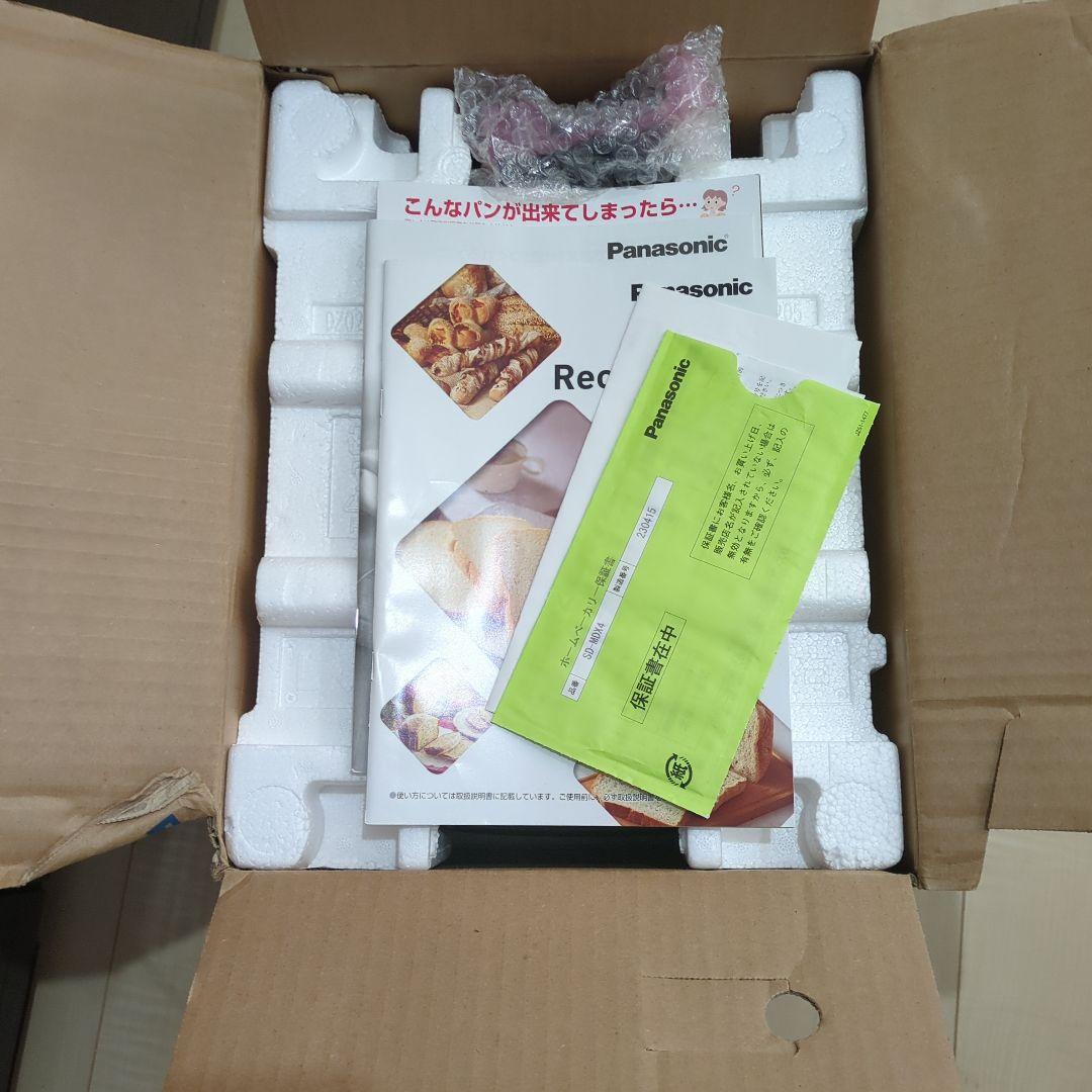 Panasonic ホームベーカリー最高峰　SD-MDX-4-K　黒