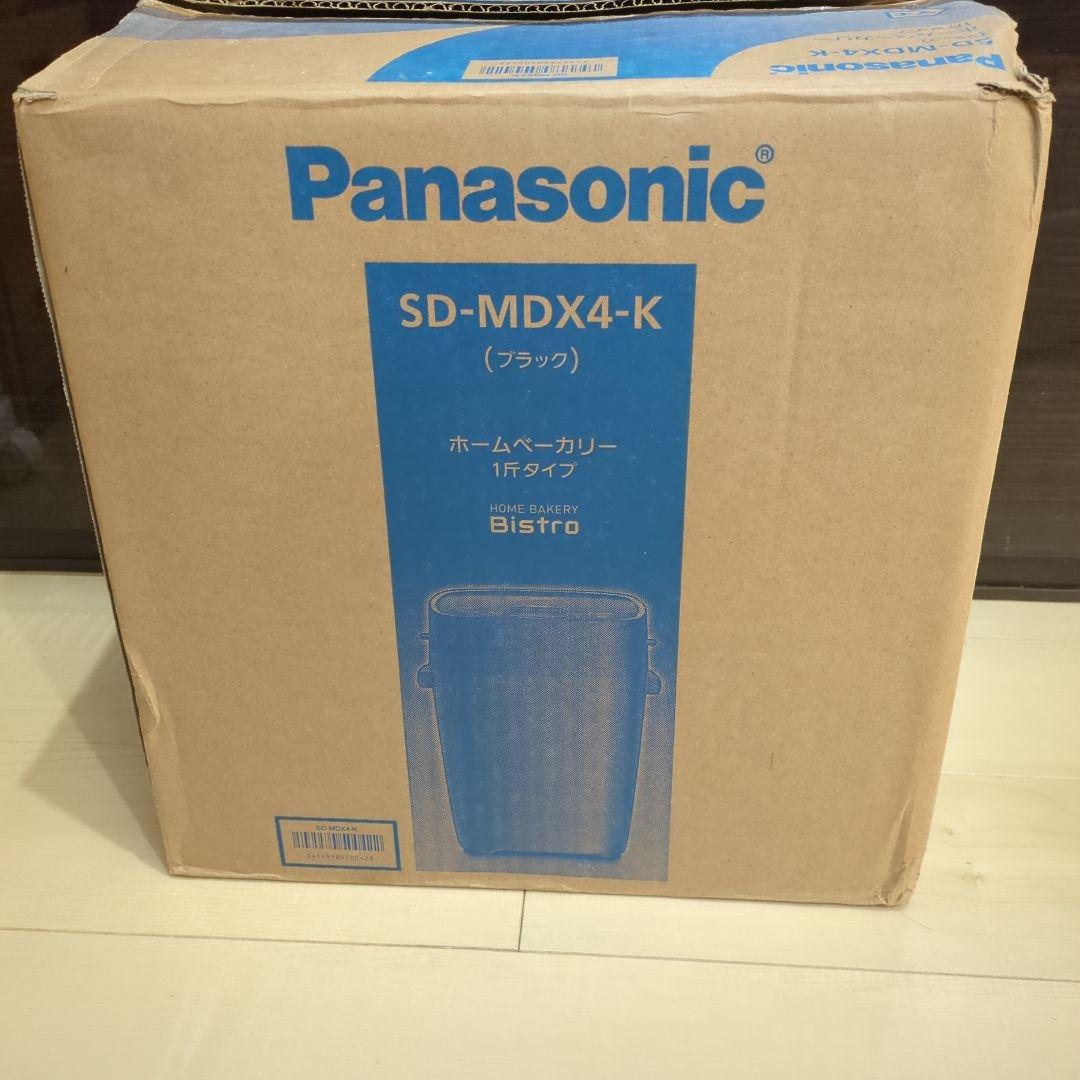 Panasonic ホームベーカリー最高峰　SD-MDX-4-K　黒