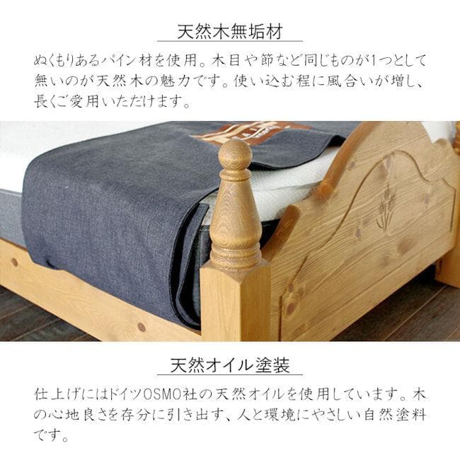 カントリー調パイン無垢材すのこベッド（ダブル）ベッドフレーム（176）