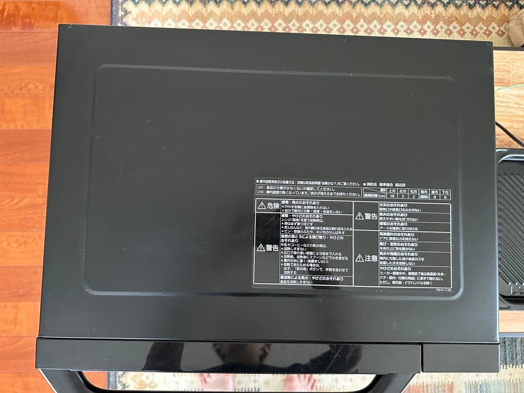 【美品】 Panasonic NE-MS263 オーブンレンジ 1000W
