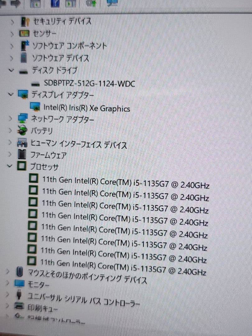 美品　Surface Laptop 4　i5/8gb/512GB/office