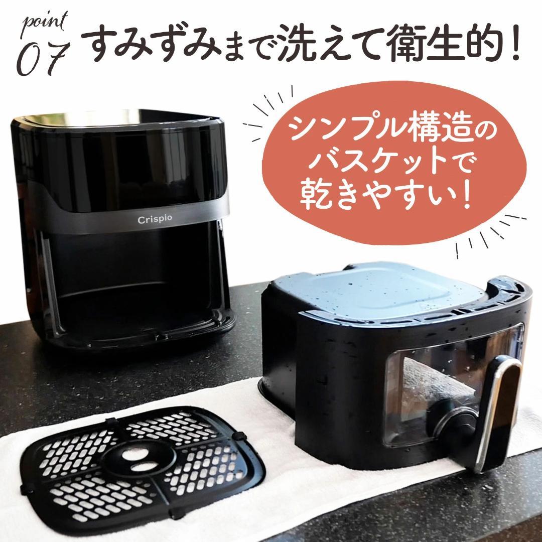 新古品 大容量ノンフライヤー 6.3L T-050