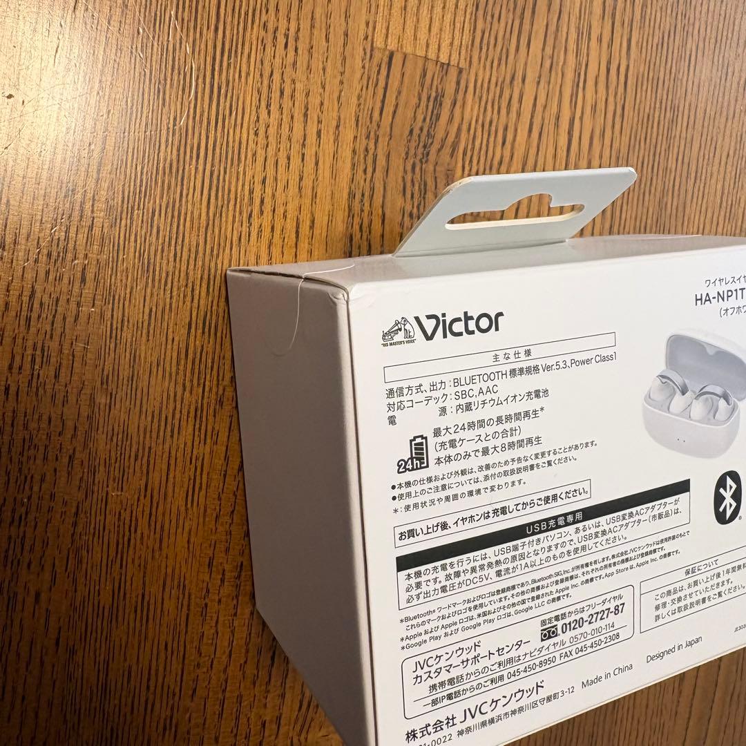 イヤホン Victor HA-NP1T-W