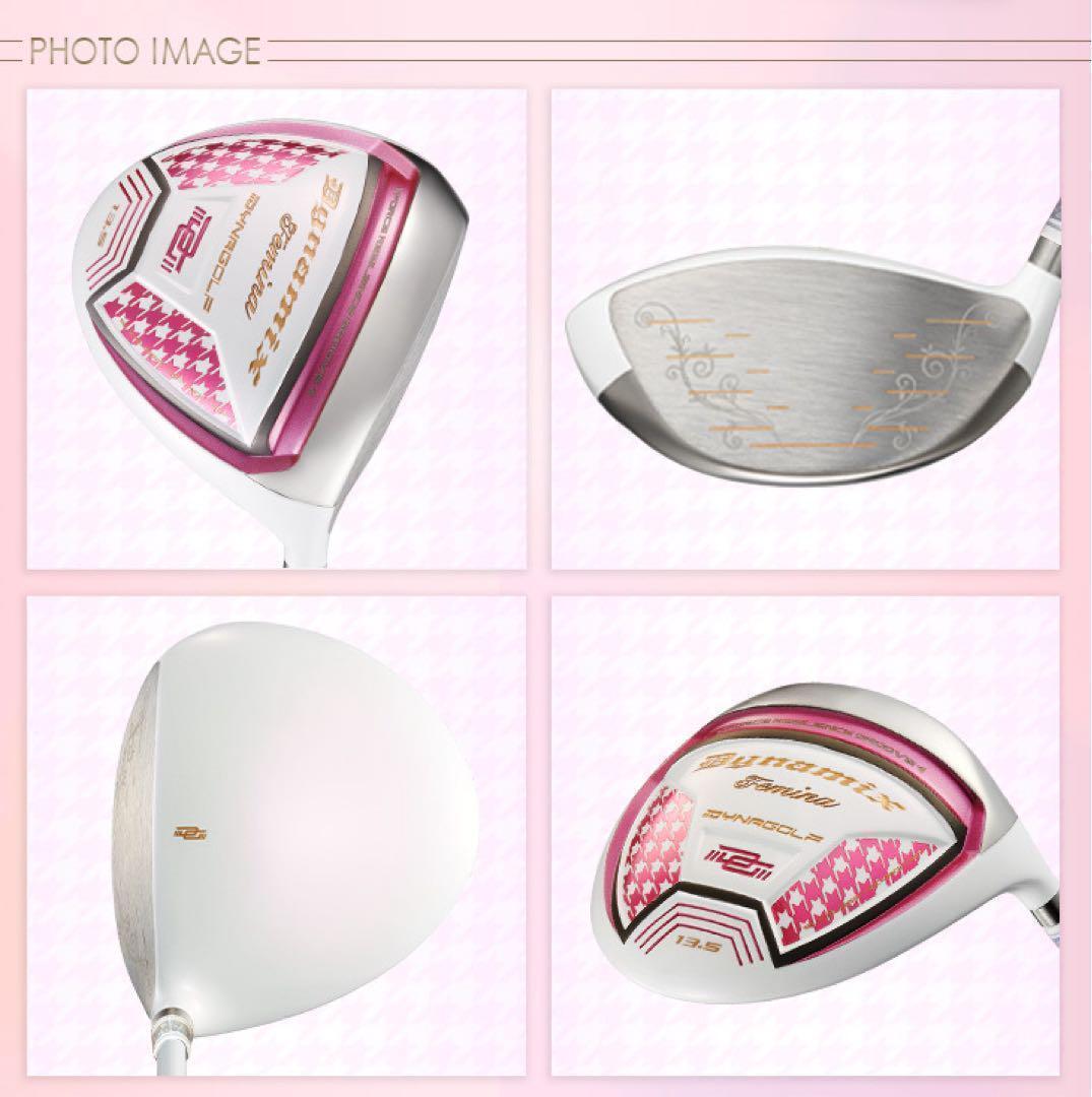 ★新発売★ 軽くて飛んで超カワイイ♥ キラキラ輝く適合 ダイナミクス フェミーナ