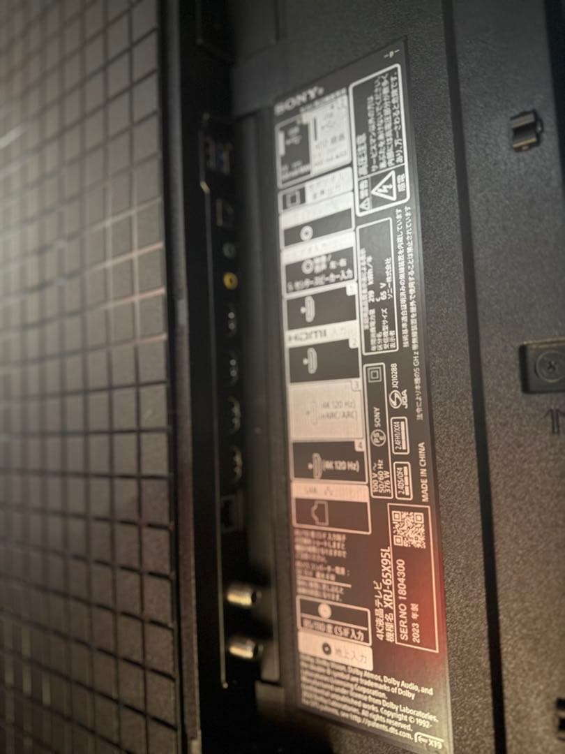 SONY BRAVIA XRJ-65X95L 65 V型4K液晶テレビ　ひび