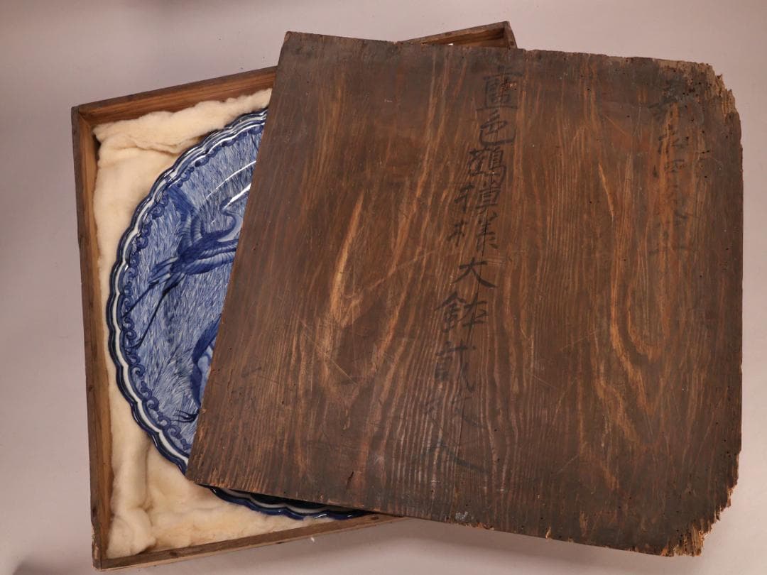 BK266　江戸期　古伊万里　大明成化年製銘　古染付郡鷺文様　大皿　1尺7寸