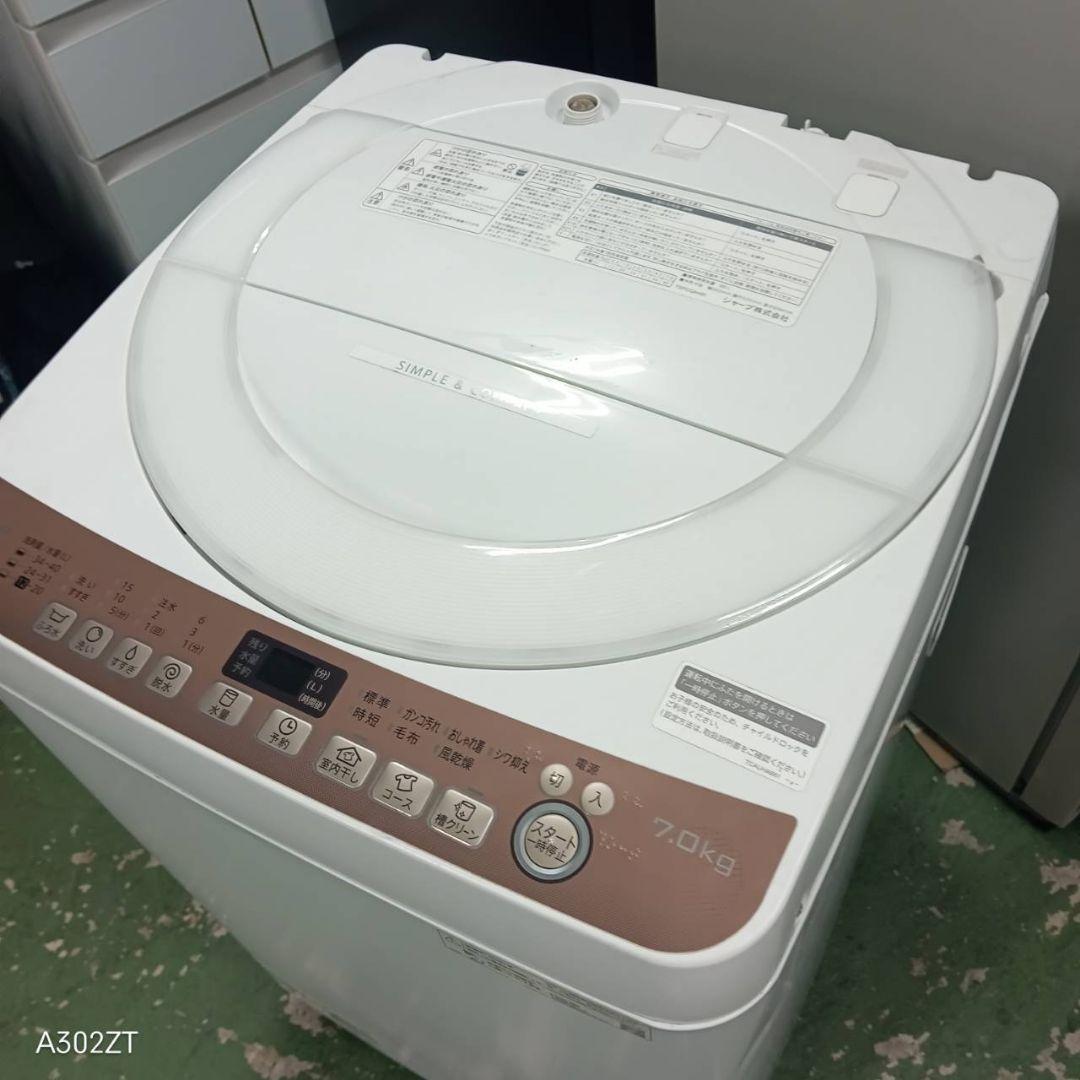 442 送料設置無料 SHARP洗濯機　7㌔ 20年製　冷蔵庫在庫あり　家庭用