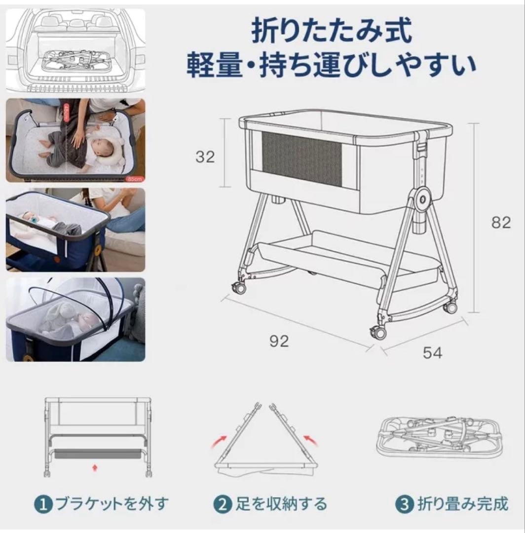 HZDMJ ベビーベッド コンパクトで折畳可能 持ち運びしやすい添い寝ベッド