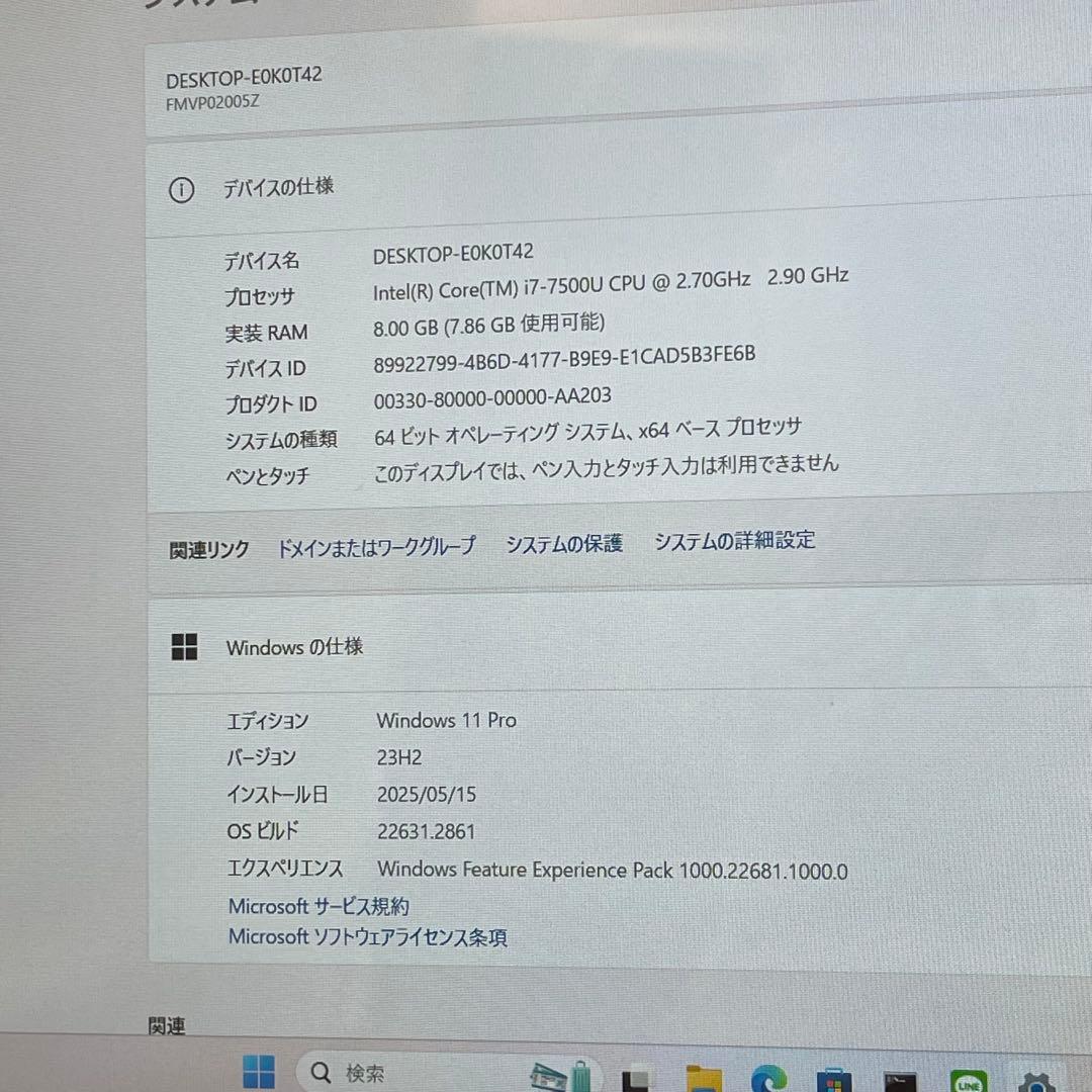 #862 富士通 P727/R i7-7500U 8Gb SSD256Gb