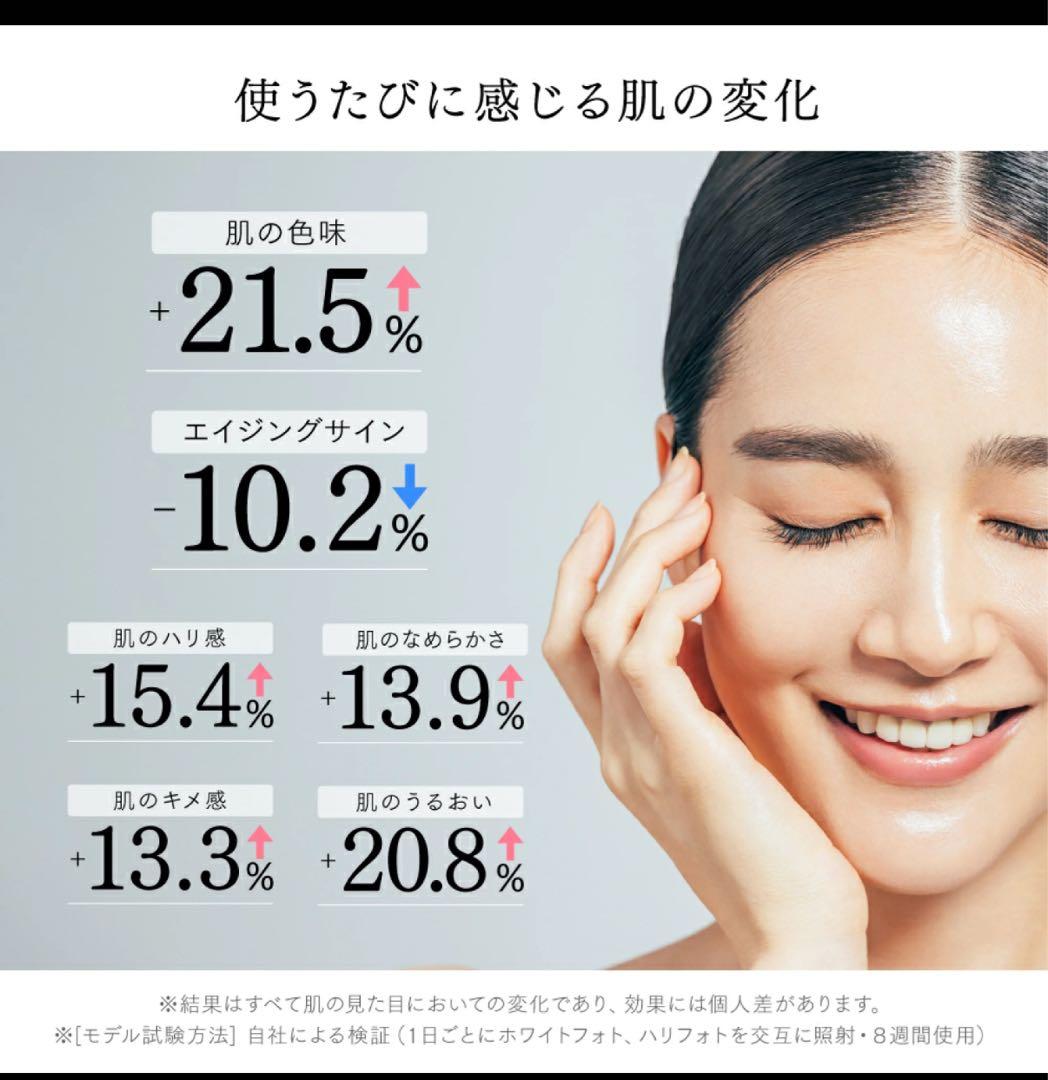 MYTREX MiRAY ONE ブラック 美顔器 リフトアップ