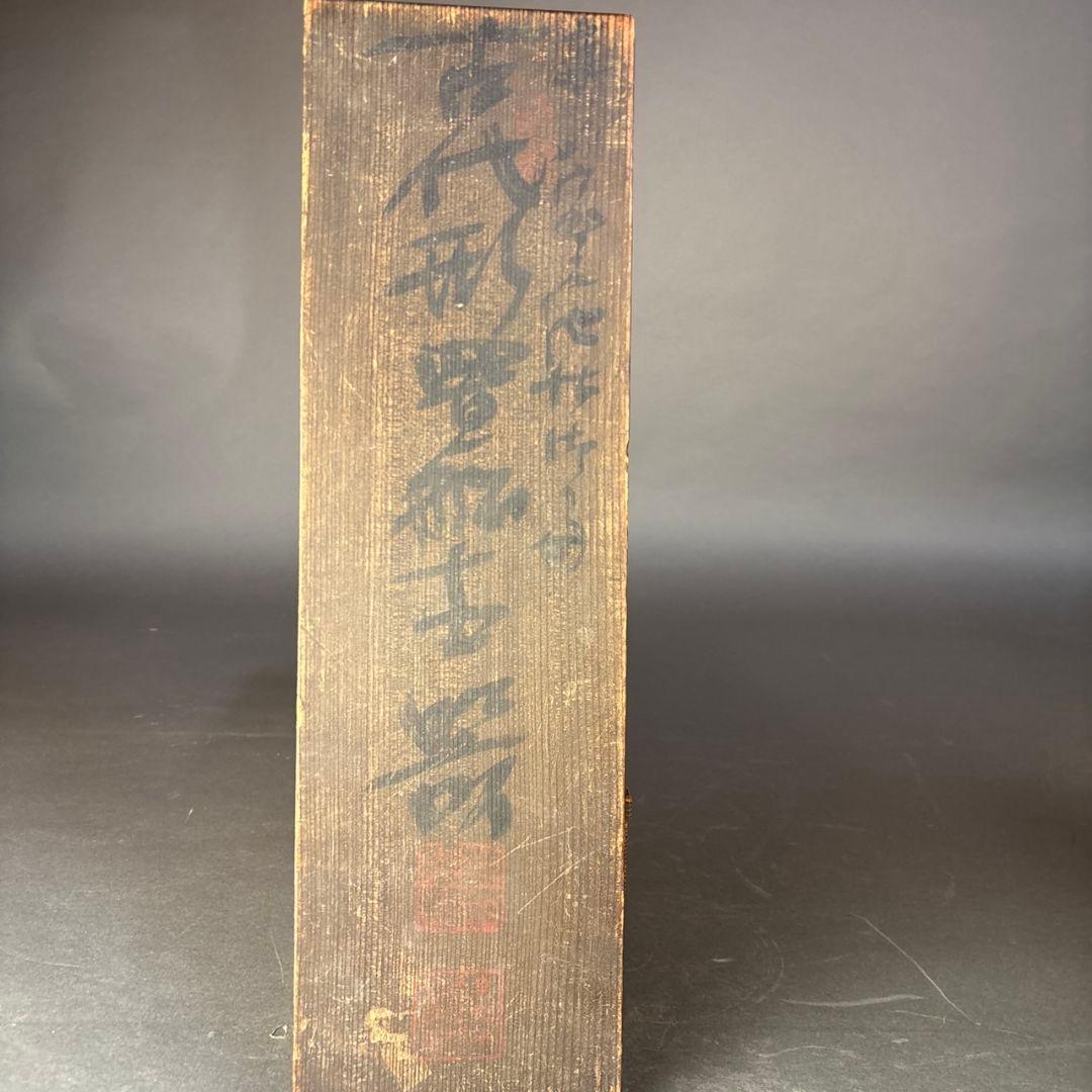 船形　花器