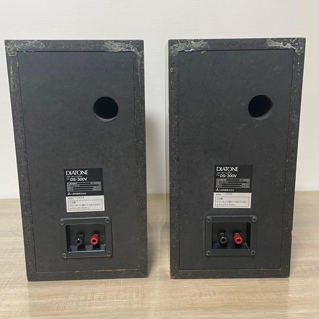 ★送料無料★ DIATONE DS-300V ペアスピーカー シリアル同番