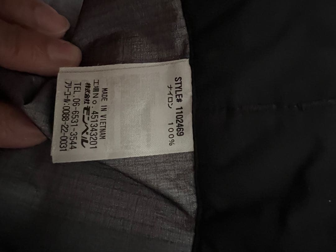 mont-bell ゴアテックススキーウェアパンツ