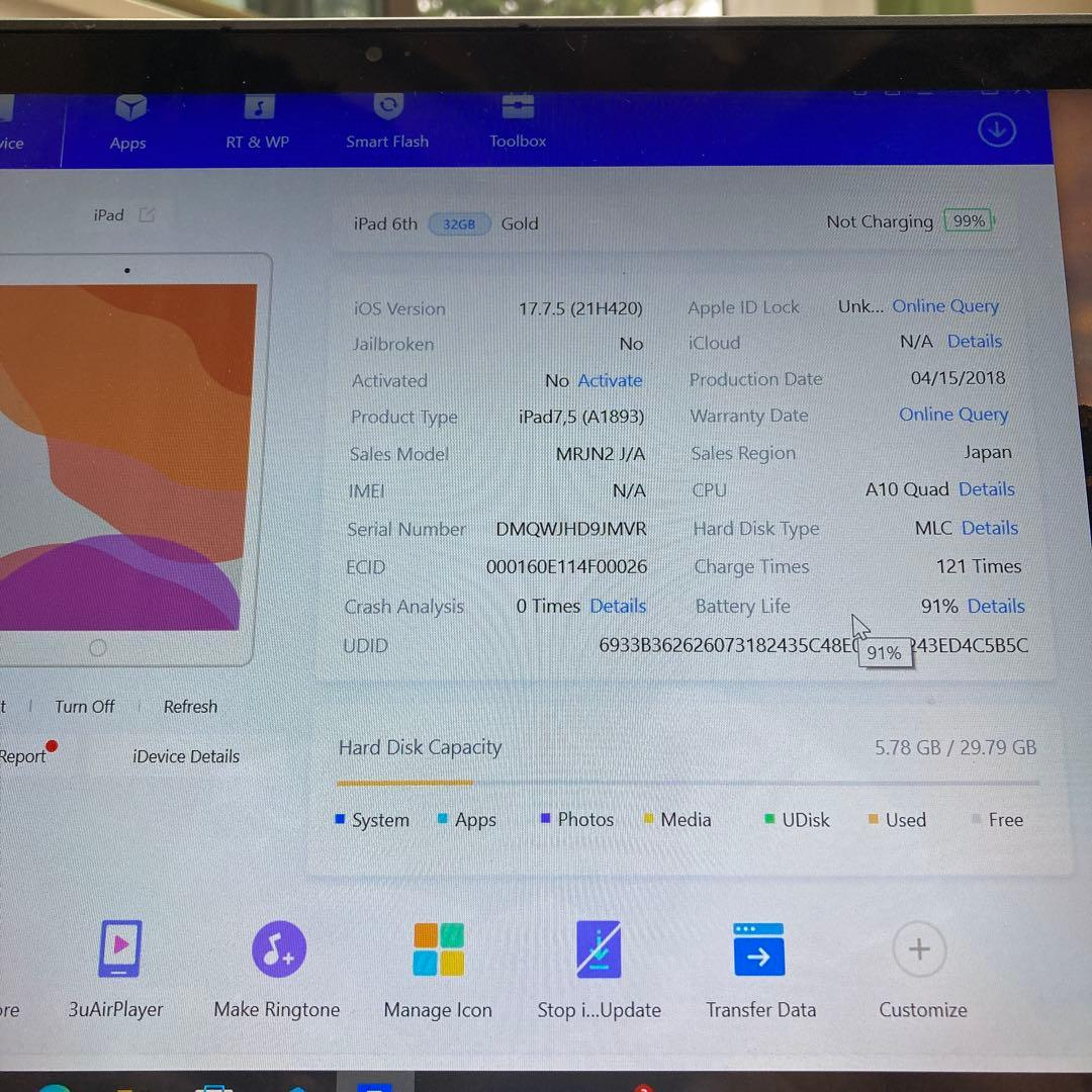 1067【早い者勝ち】電池最良好☆iPad6第6世代 32GB WIFIモデル☆
