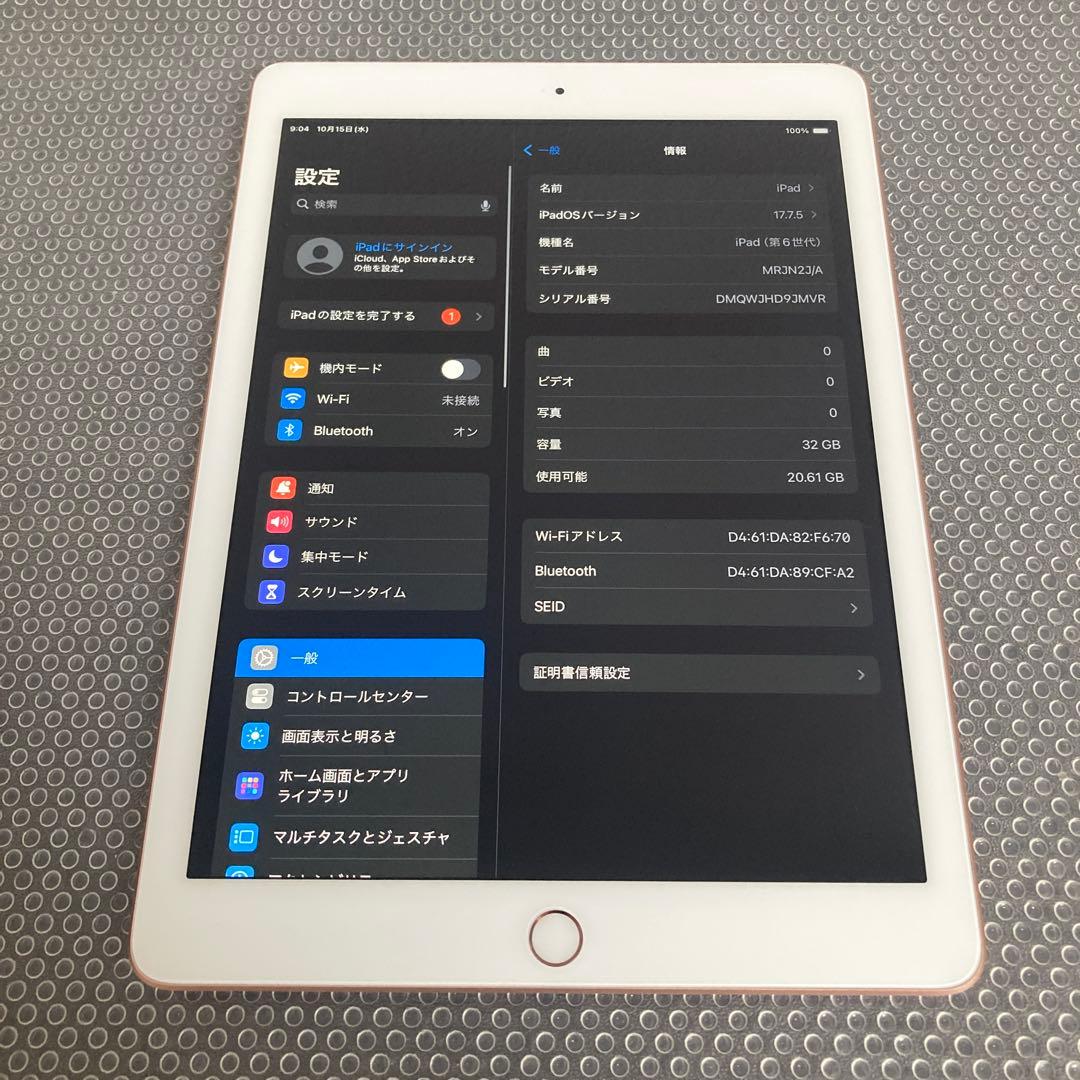 1067【早い者勝ち】電池最良好☆iPad6第6世代 32GB WIFIモデル☆