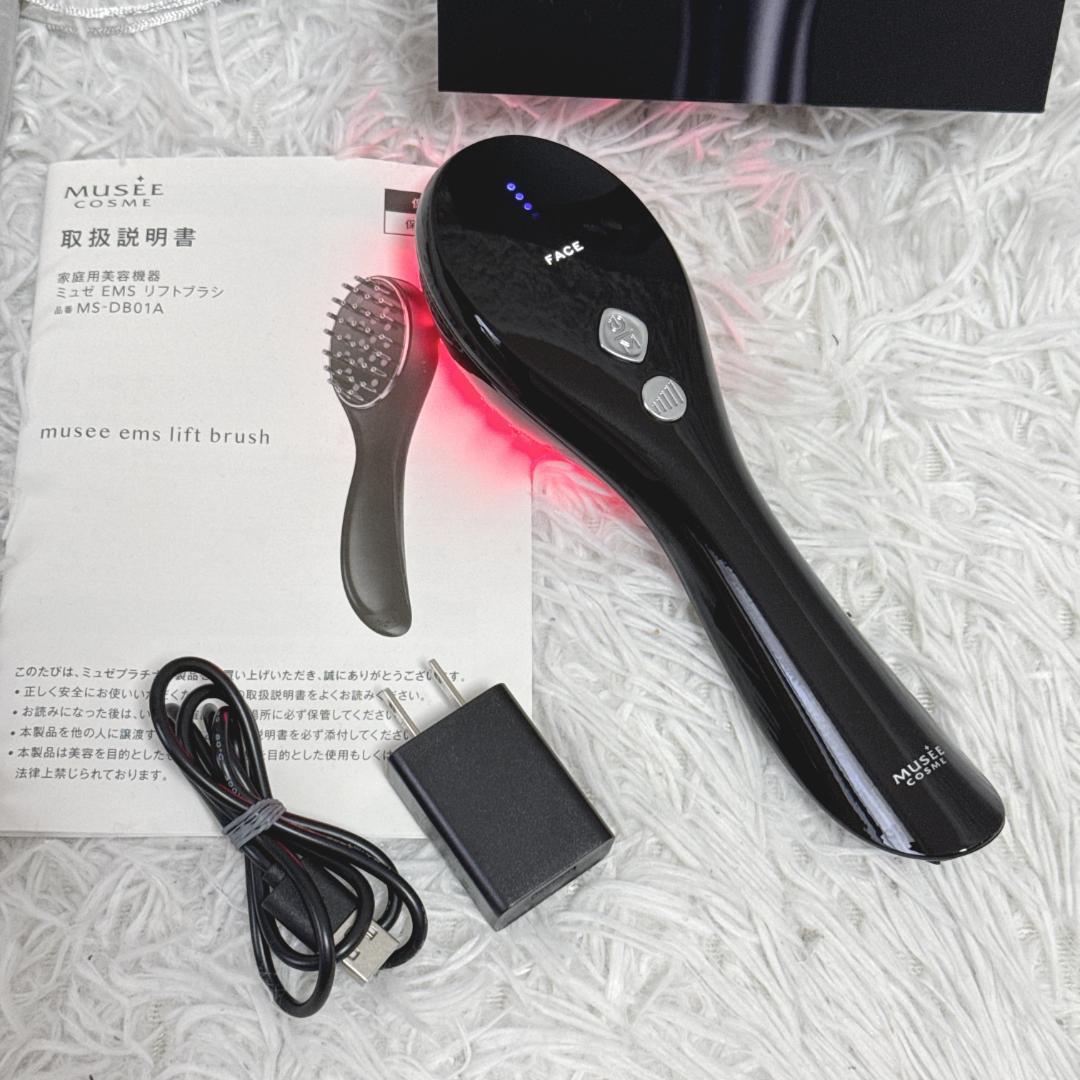 【美品✨】ミュゼ musee EMS リフトブラシ lift brush