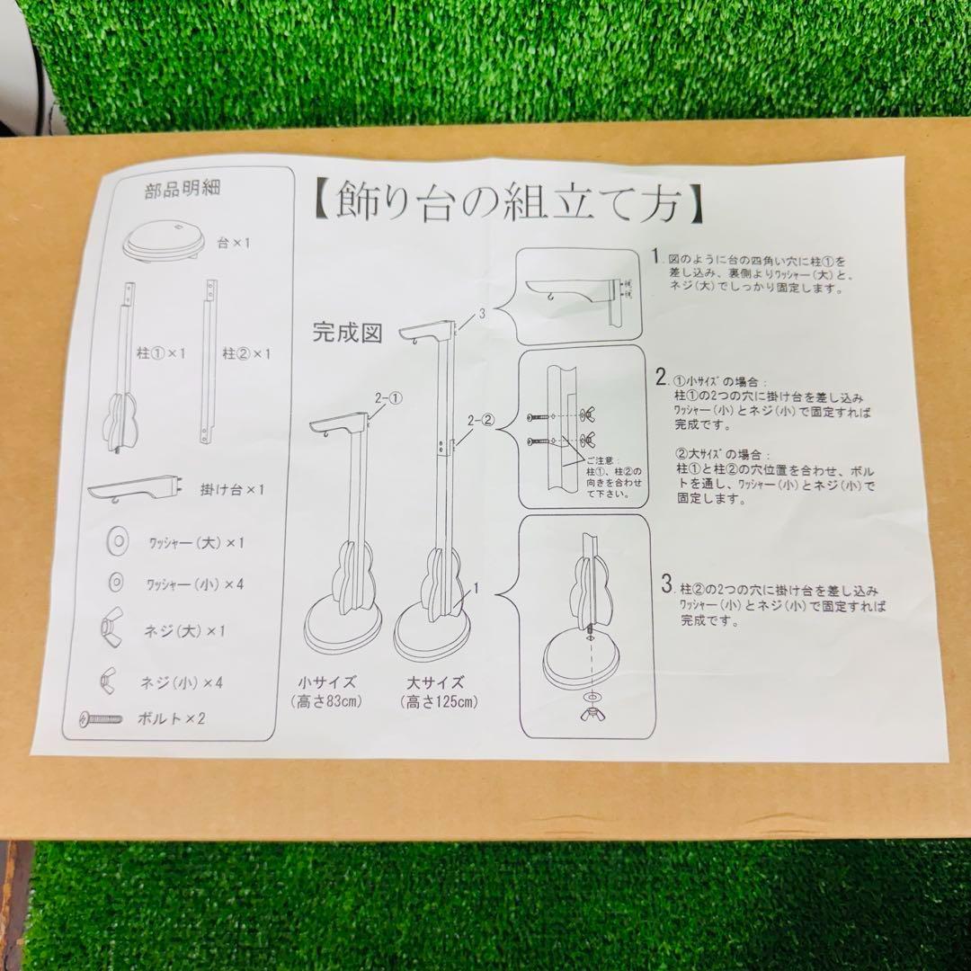 24時間以内発送 さげもん美草 つるし飾り つるし雛 台中 柳川さげもん■