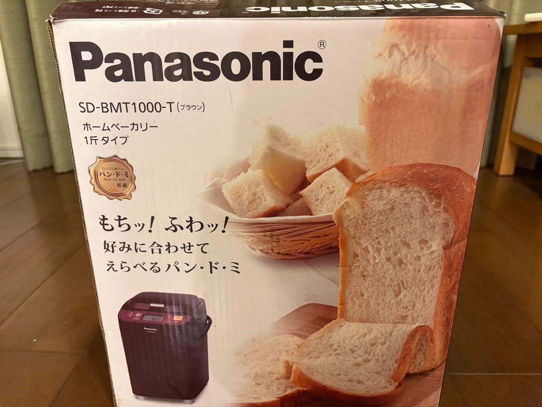 Panasonic ホームベーカリー SD-BMT1000