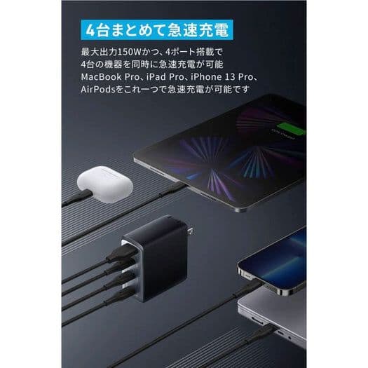 ANKER MagGo Power Bank＋747Charger