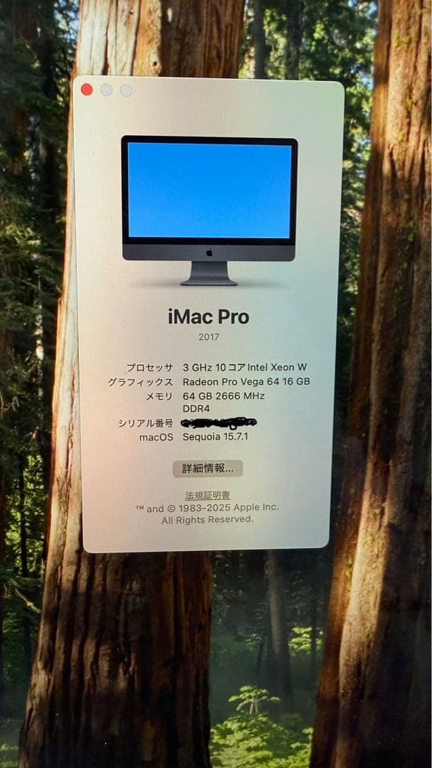 4TB SSD搭載27インチiMac Pro 2017 10コア64GBメモリ