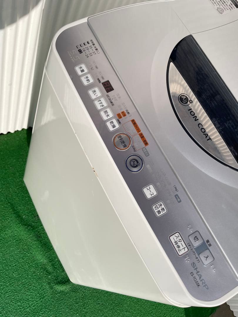 909 シャープ 穴なし槽 熱乾燥機能搭載 5.5kg洗濯機 黒カビ抑制 清潔