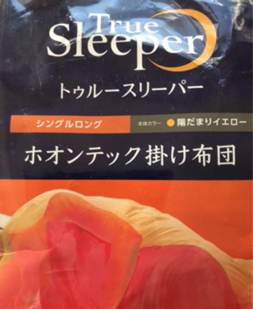 トゥルースリーパー True Sleeper シングルロング掛け布団