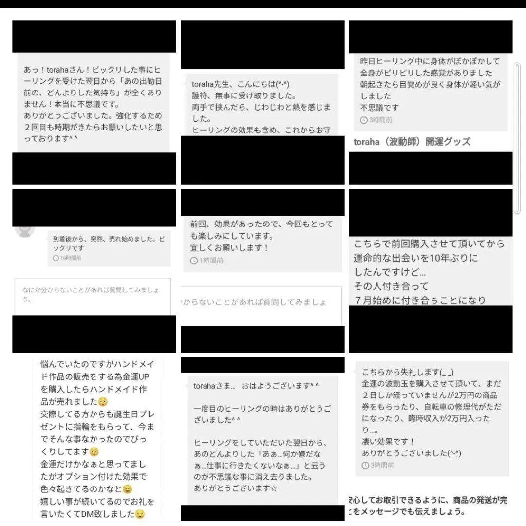 邪視から身を守る☆神の手ハムサのお守りストラップ（ゴールド）