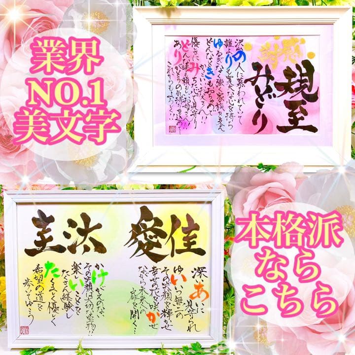 ぺこりん777777(A4アクリル　3名