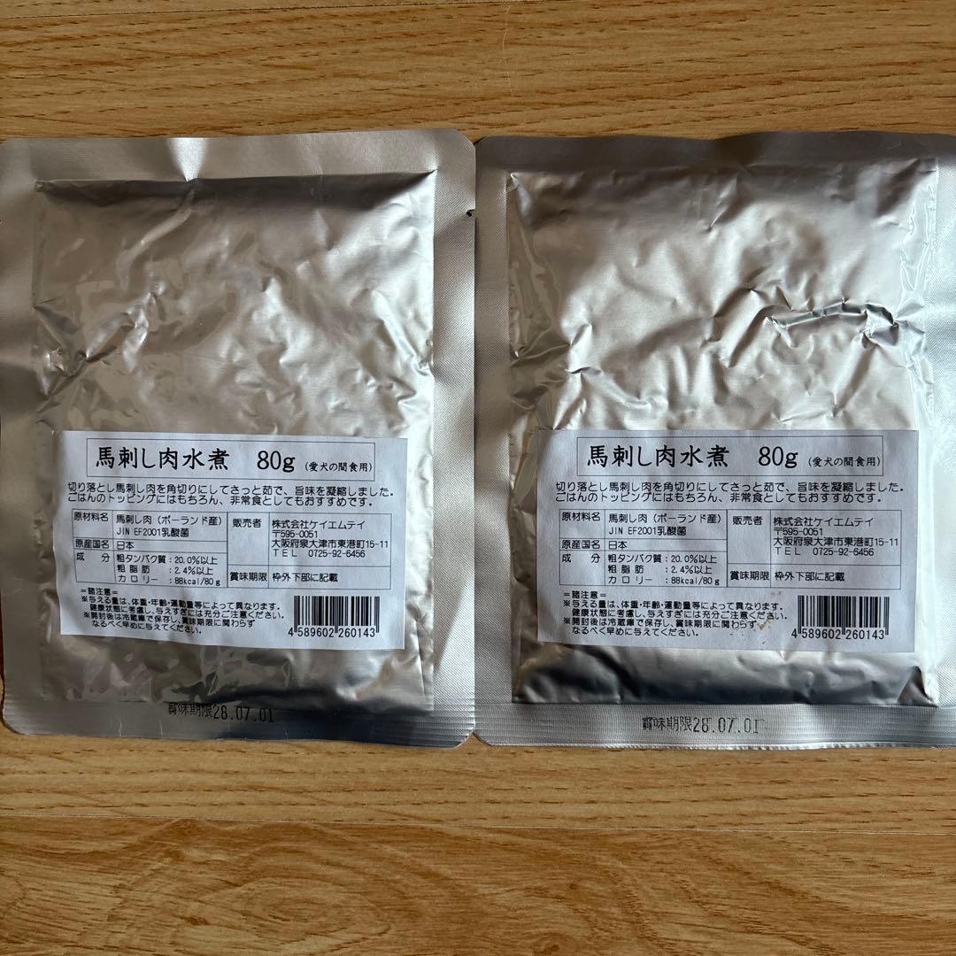 ジェントルベイクサーモン＋トライプ2袋 LION 歯磨きガム サンプル16点