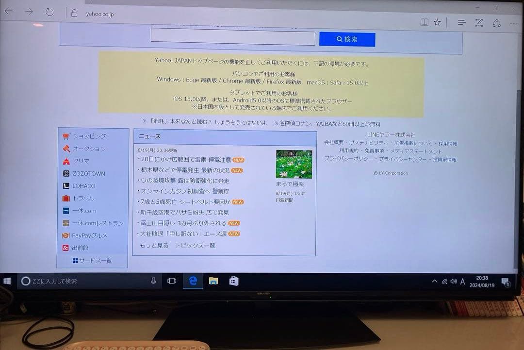 intel スティックパソコン Windows10